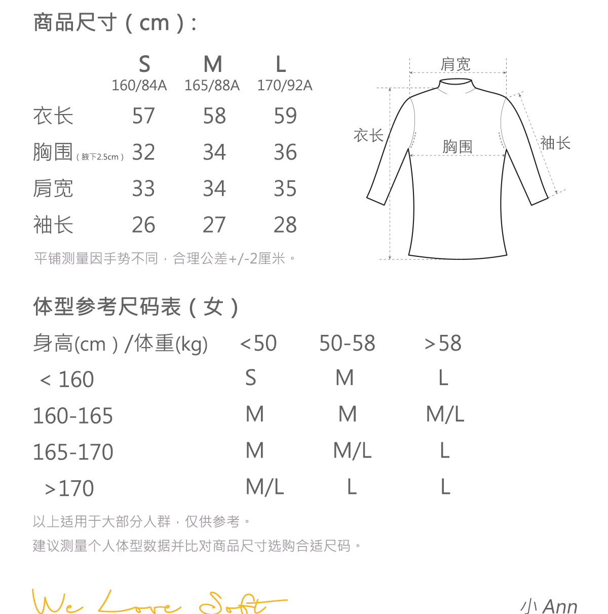 商品详情图片 2