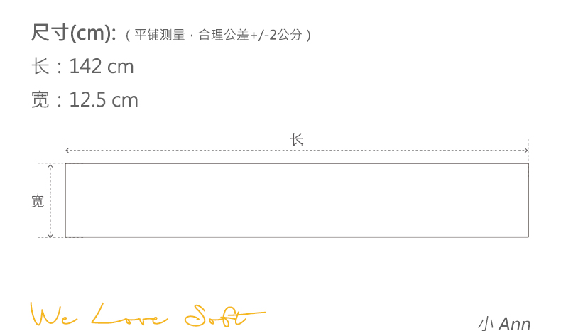 商品详情图片 2