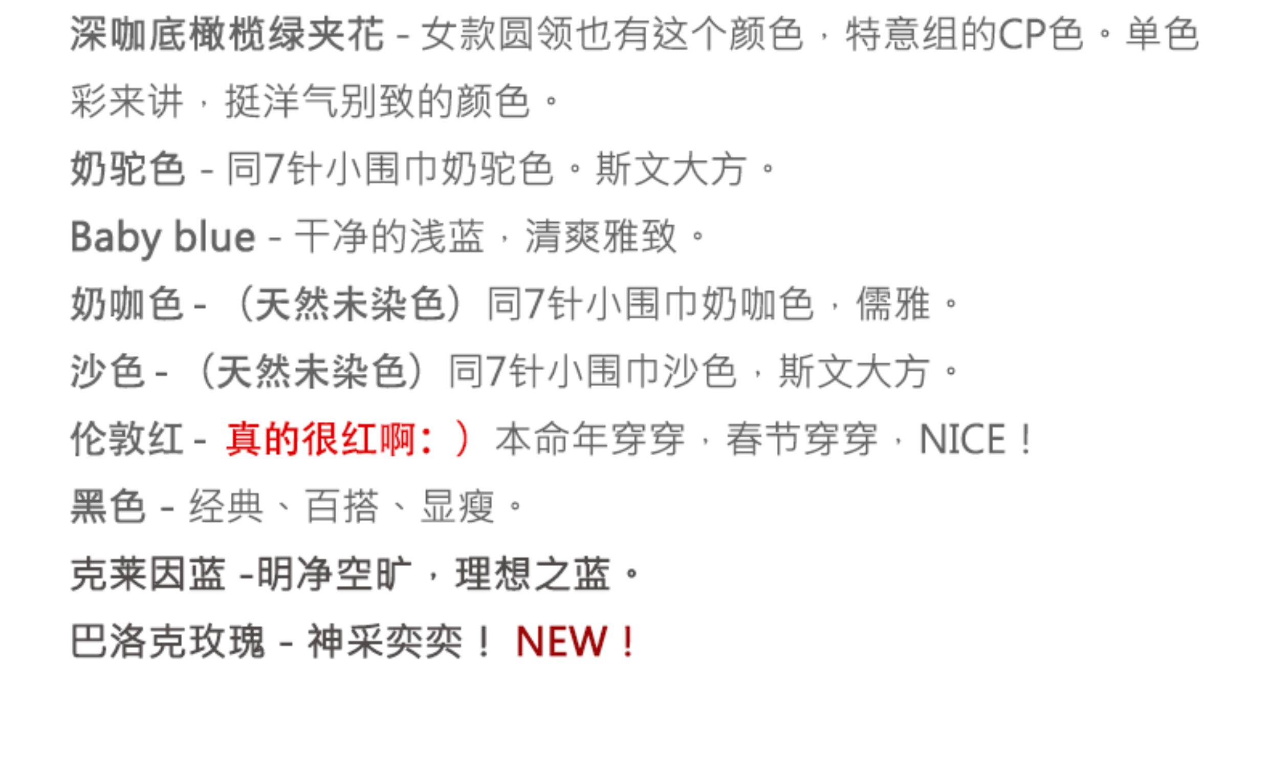 商品详情图片 2