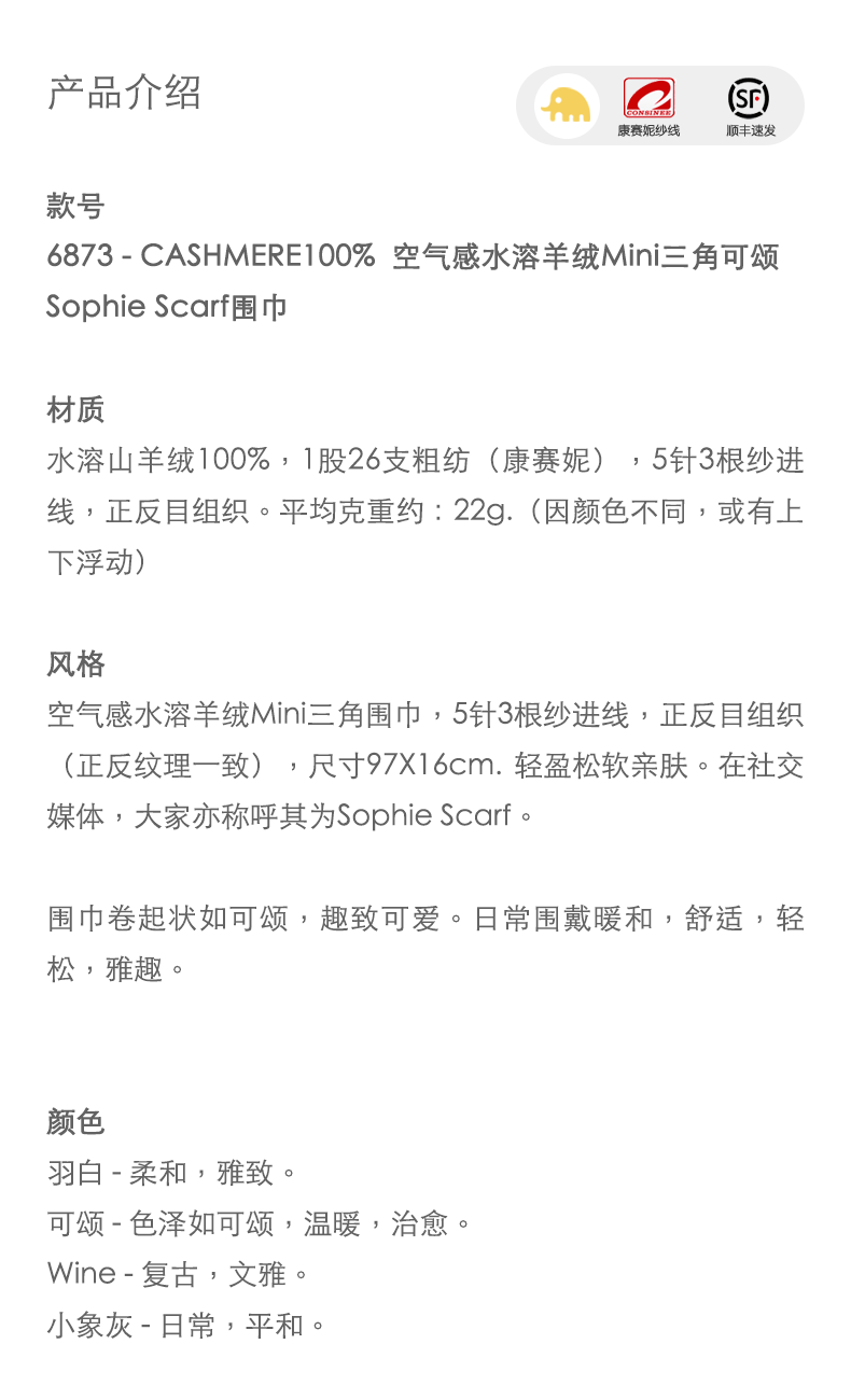 商品详情图片 1