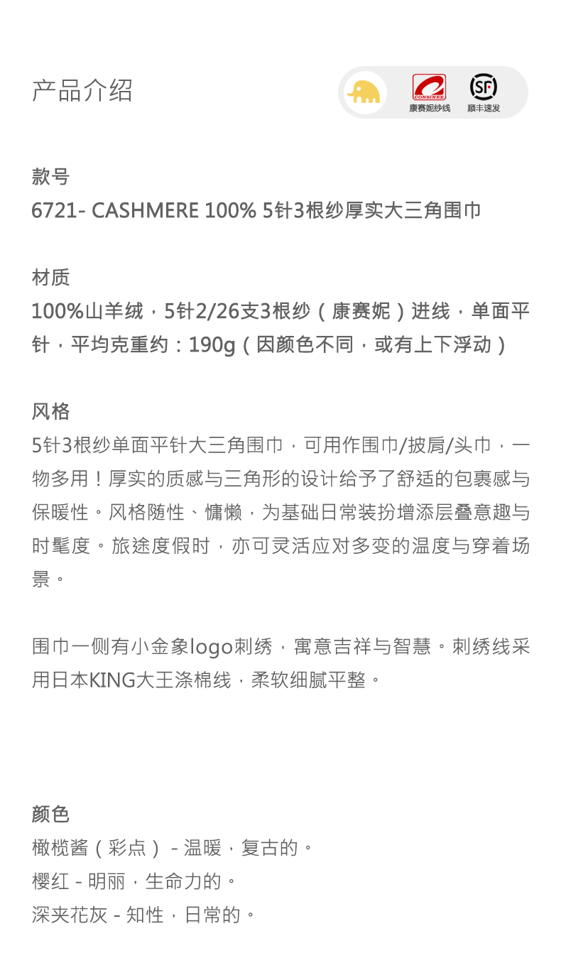 商品详情图片 1
