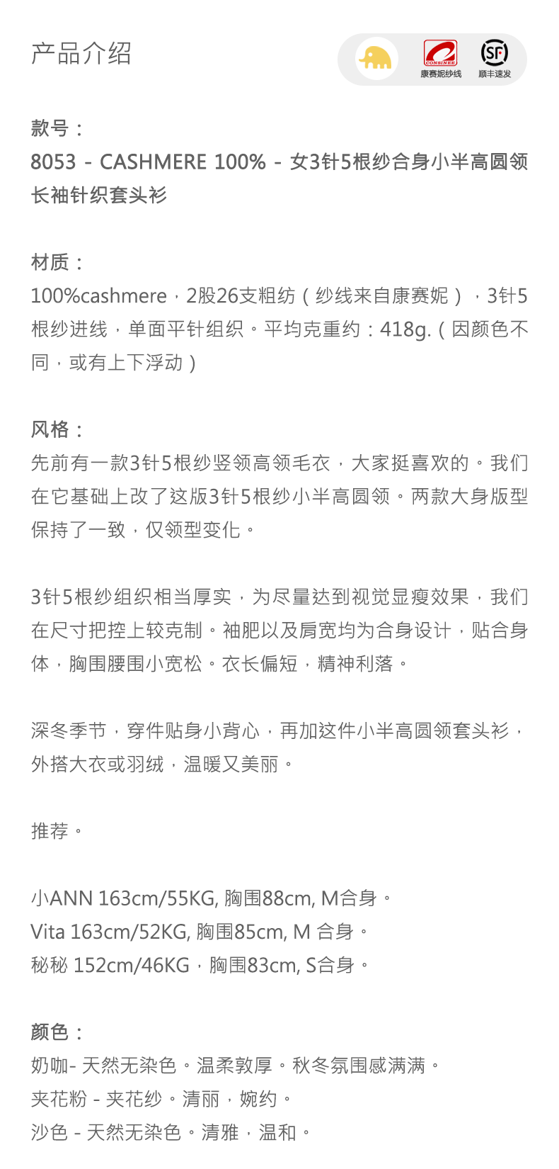 商品详情图片 1