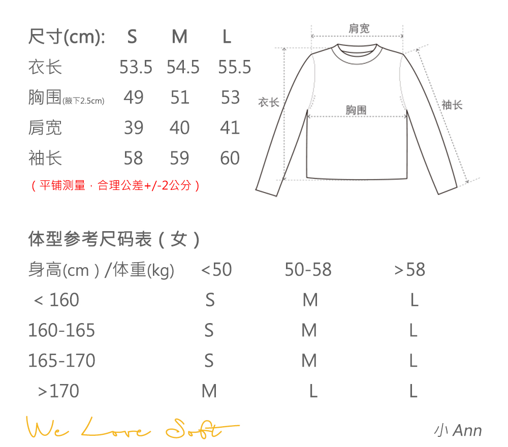 商品详情图片 2