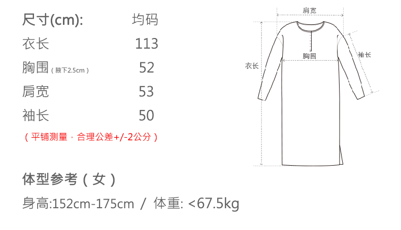 商品详情图片 3