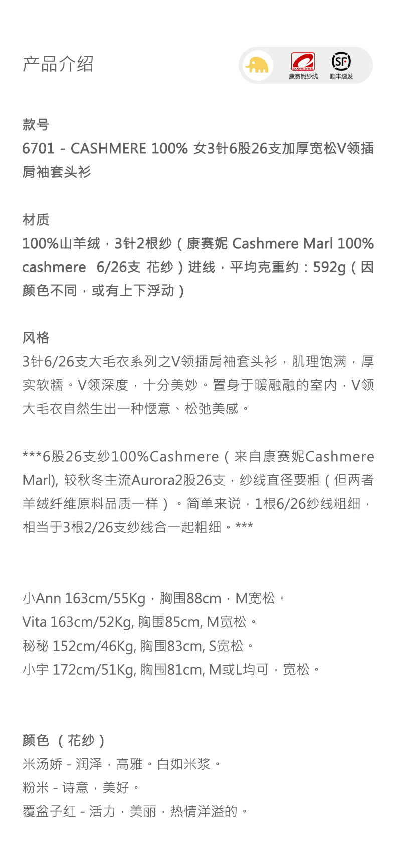 商品详情图片 1