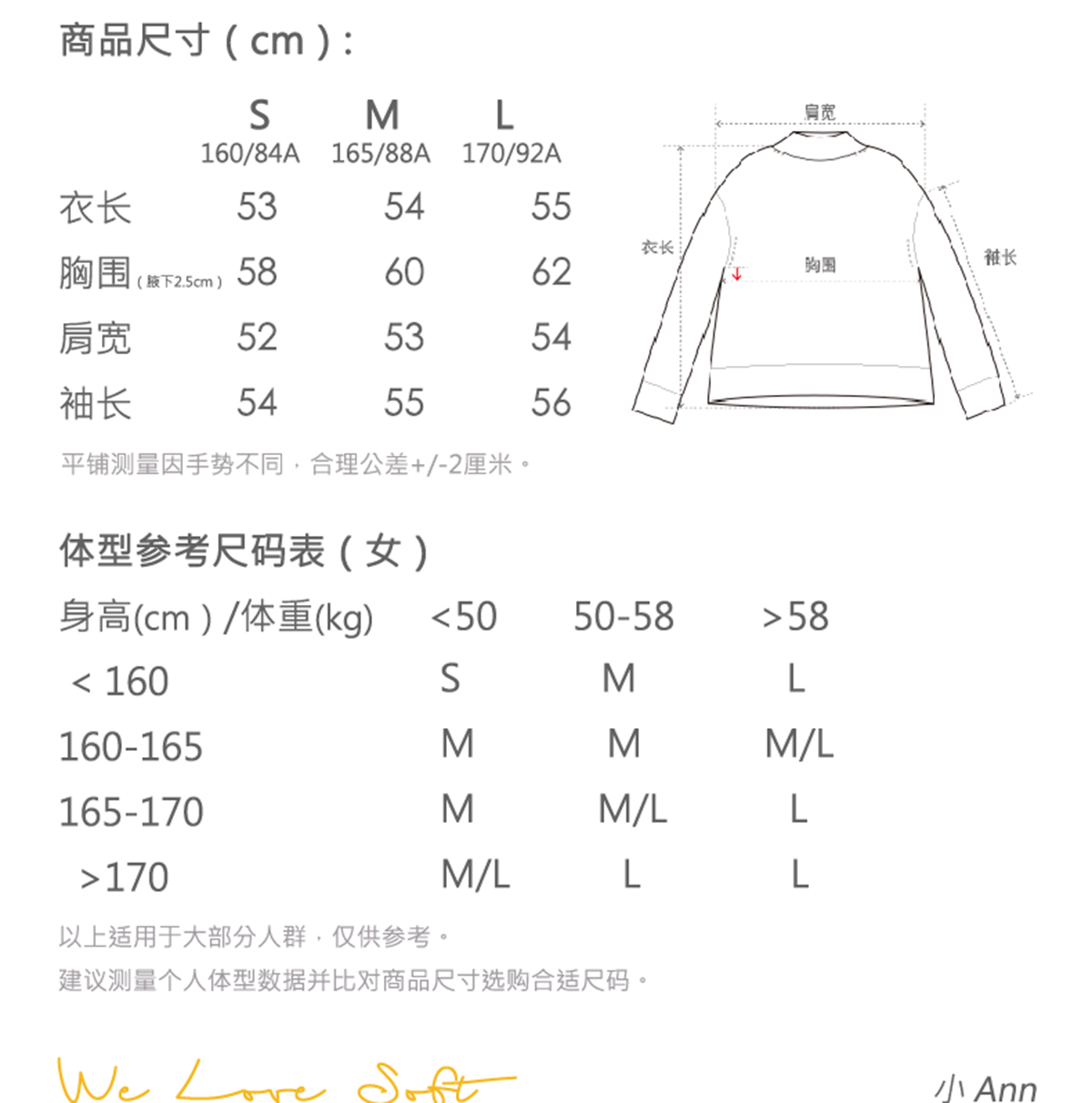 商品详情图片 2