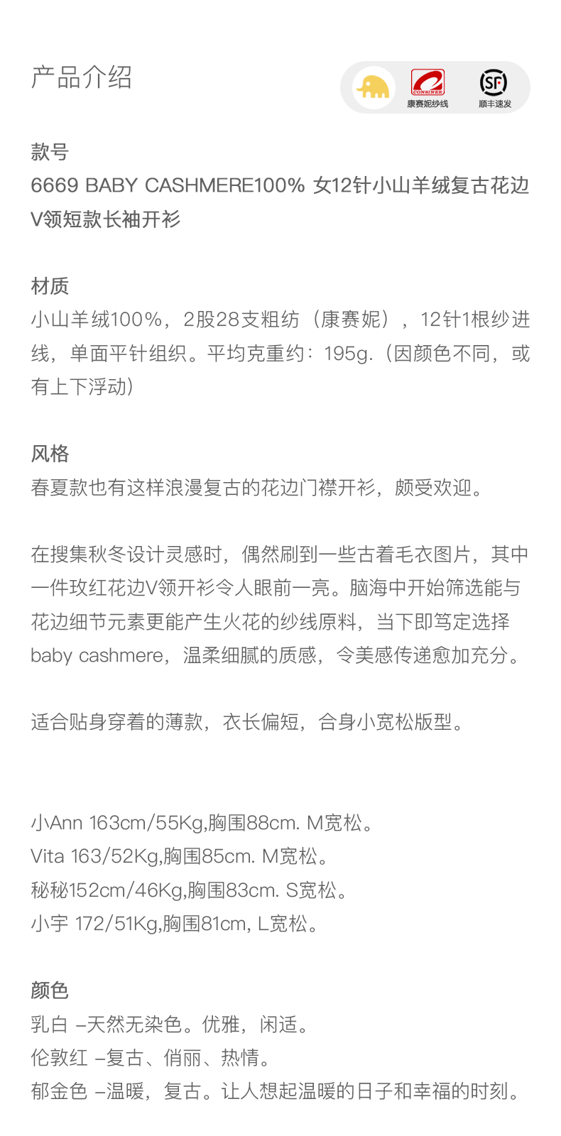 商品详情图片 1