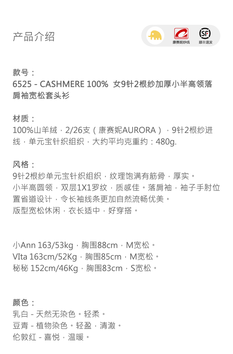 商品详情图片 1