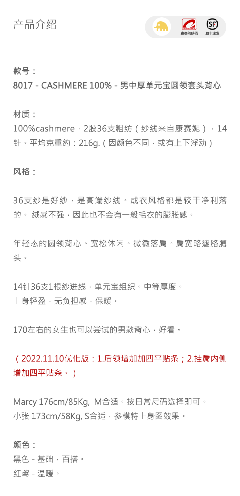 商品详情图片 1