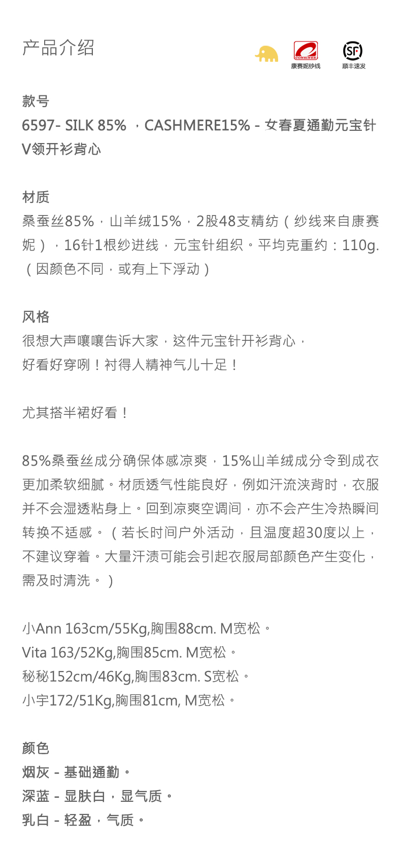 商品详情图片 1