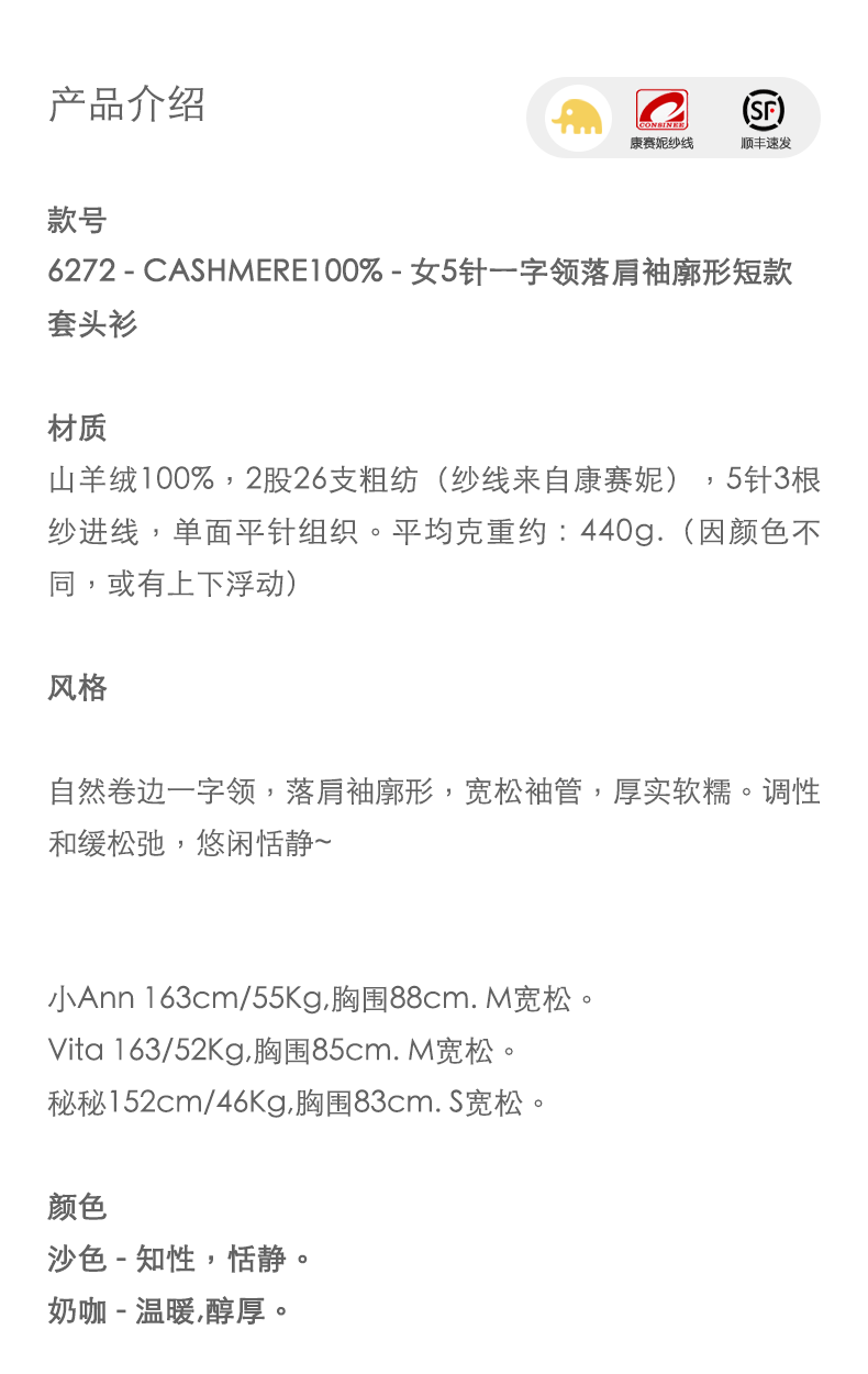 商品详情图片 1