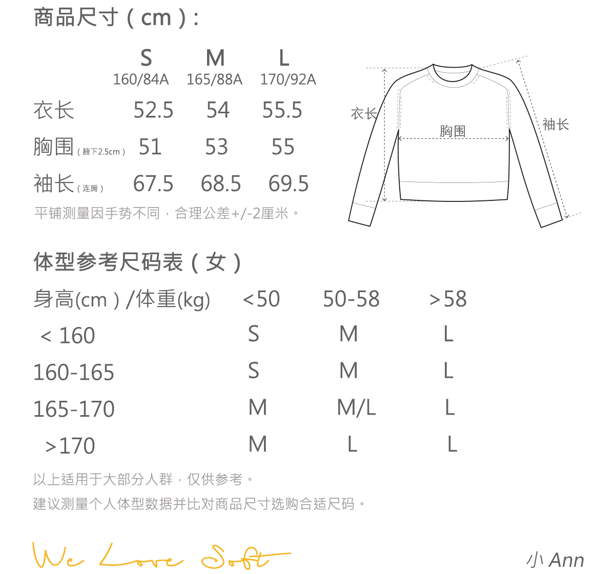 商品详情图片 2