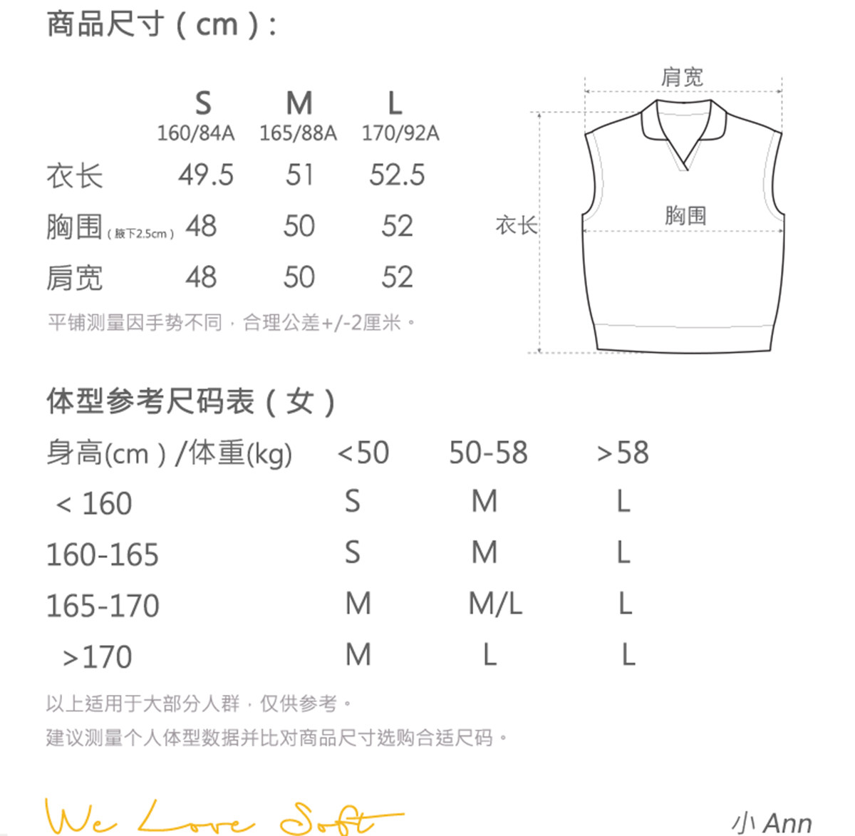 商品详情图片 2
