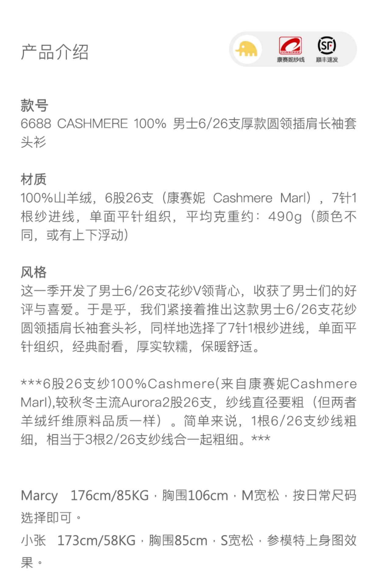 商品详情图片 1
