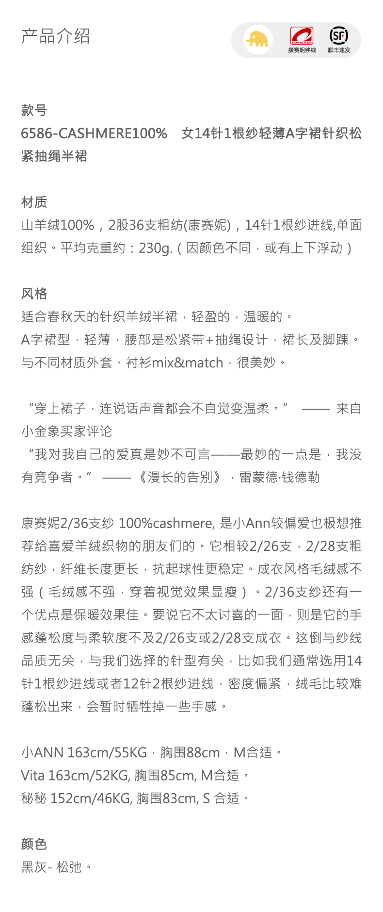 商品详情图片 1