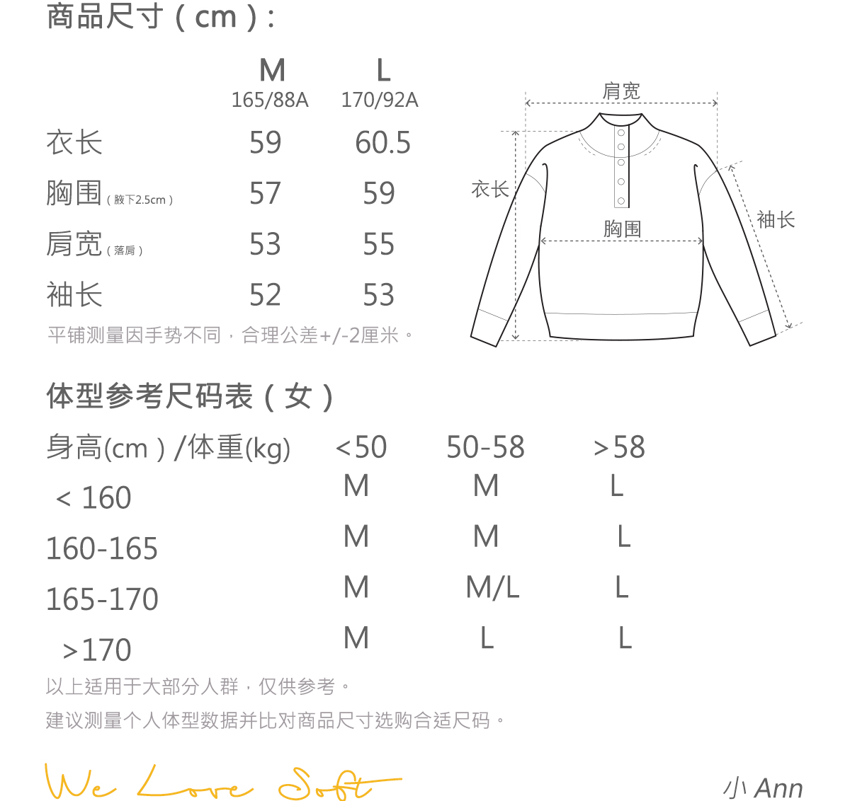 商品详情图片 2