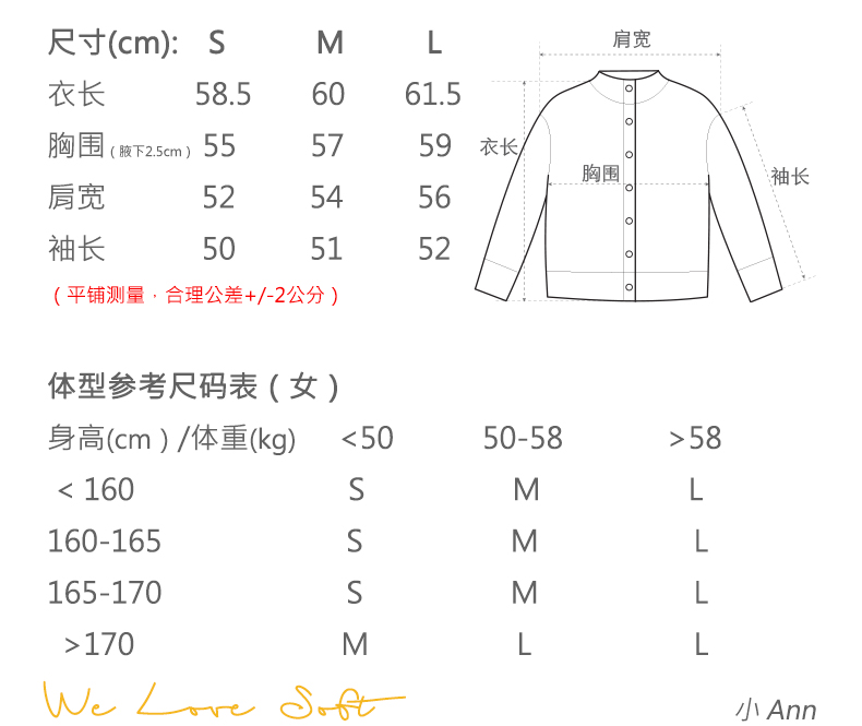 商品详情图片 2