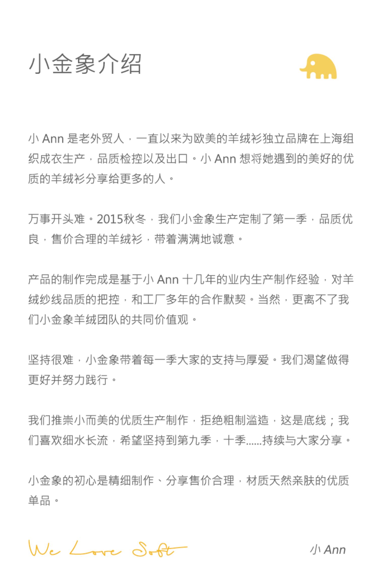 商品详情图片 18