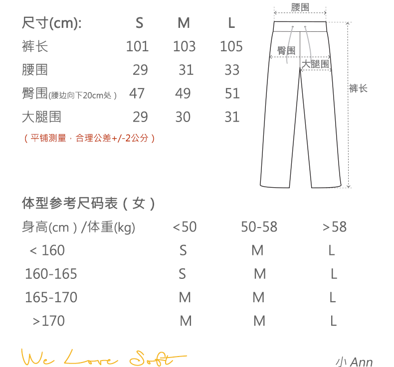 商品详情图片 2