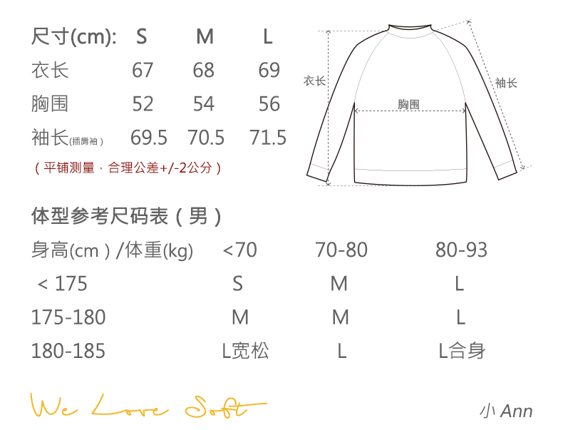 商品详情图片 2