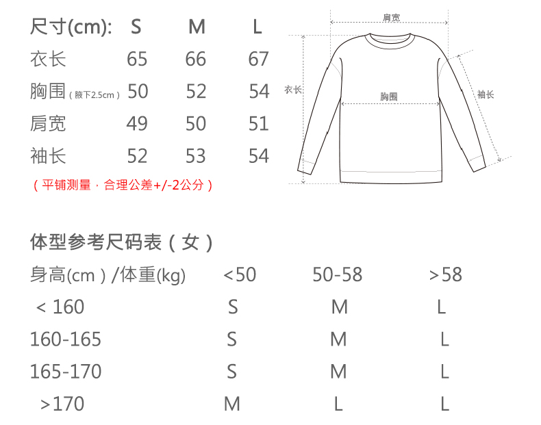 商品详情图片 2