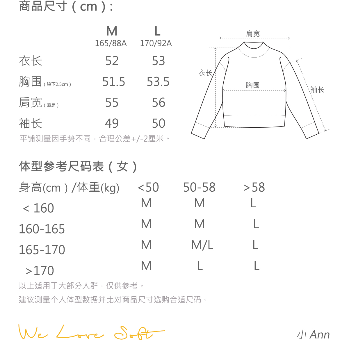 商品详情图片 2