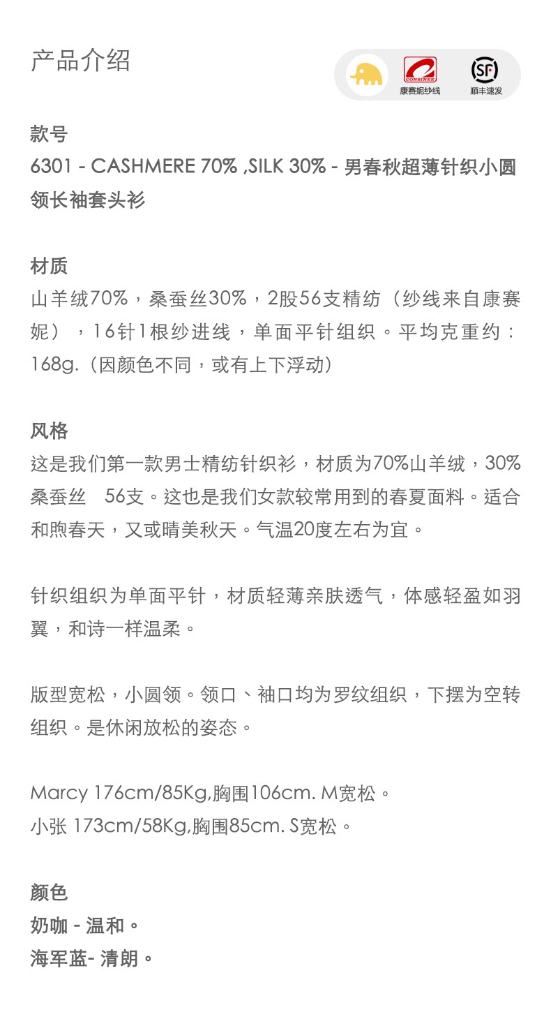 商品详情图片 1