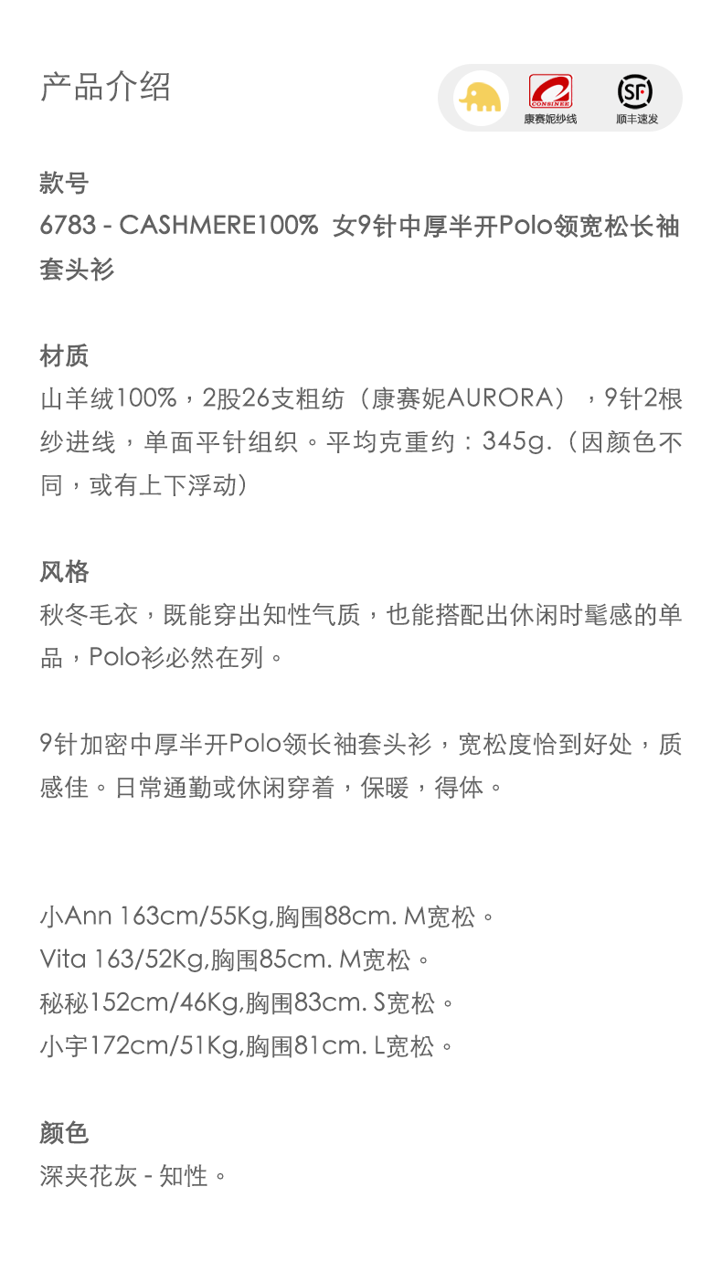 商品详情图片 1