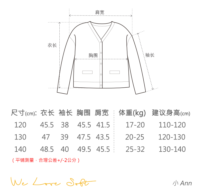 商品详情图片 2