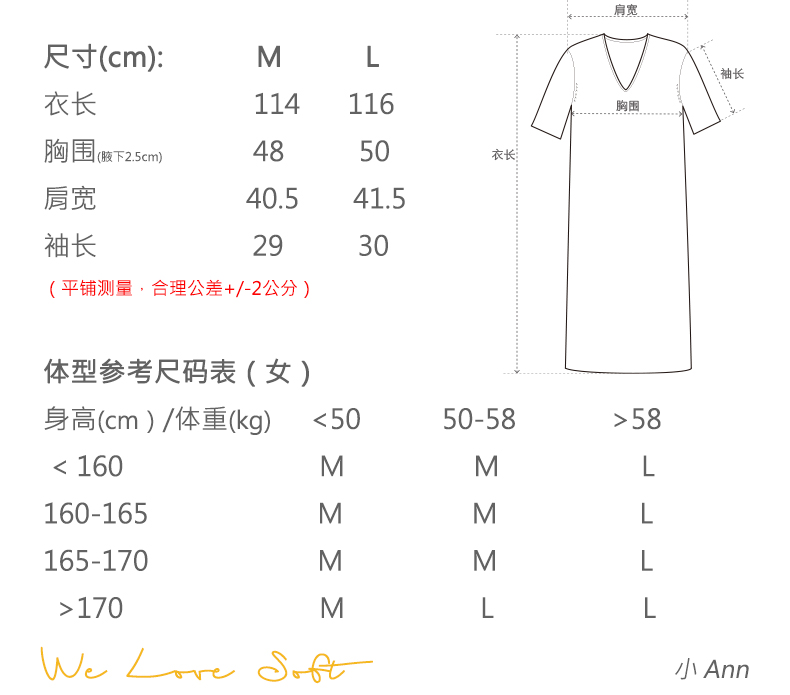 商品详情图片 2