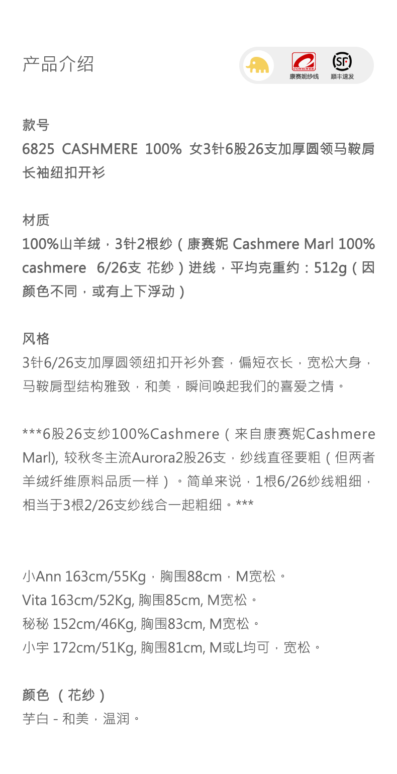 商品详情图片 1