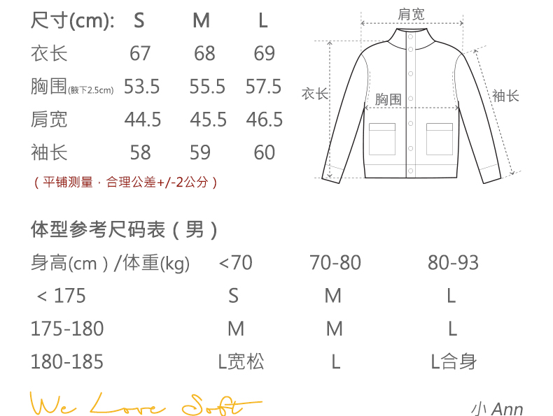 商品详情图片 3