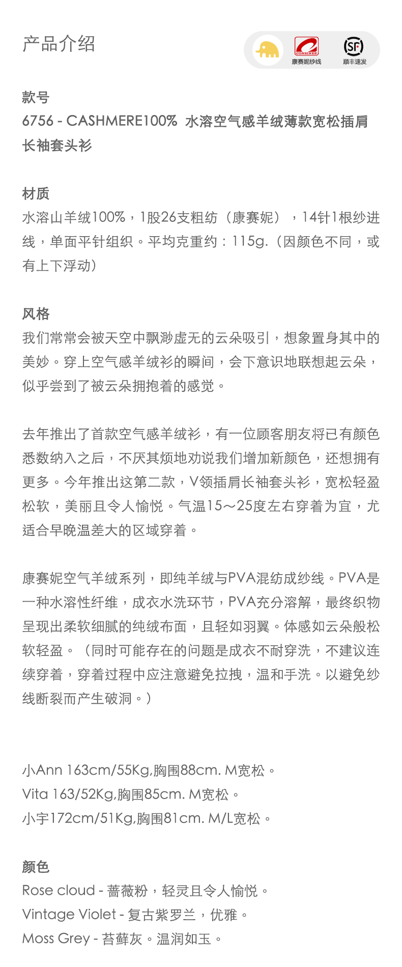 商品详情图片 1