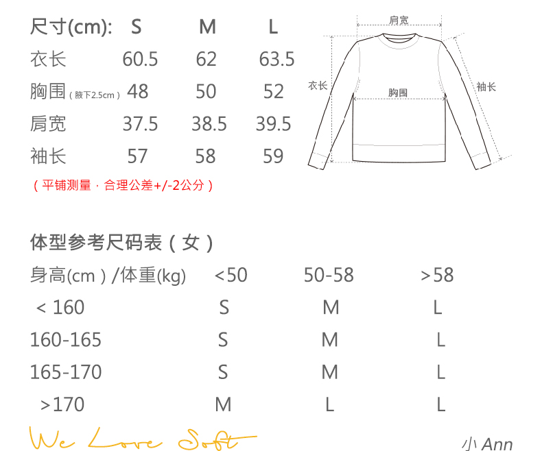 商品详情图片 2