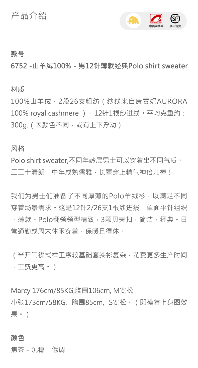 商品详情图片 1