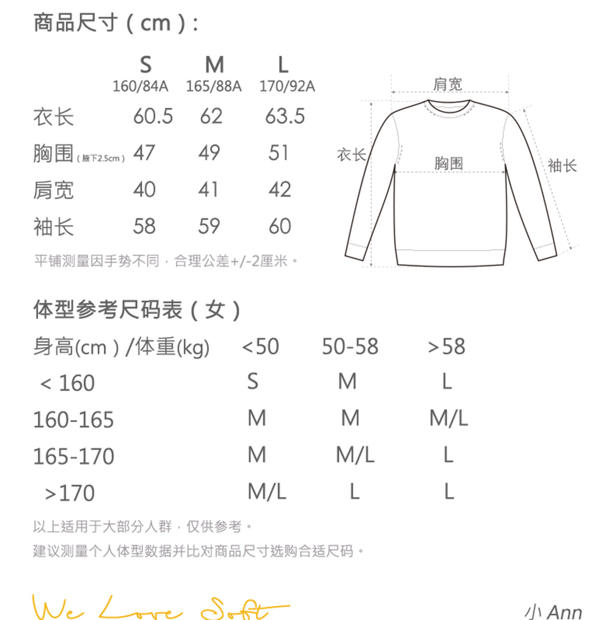 商品详情图片 2