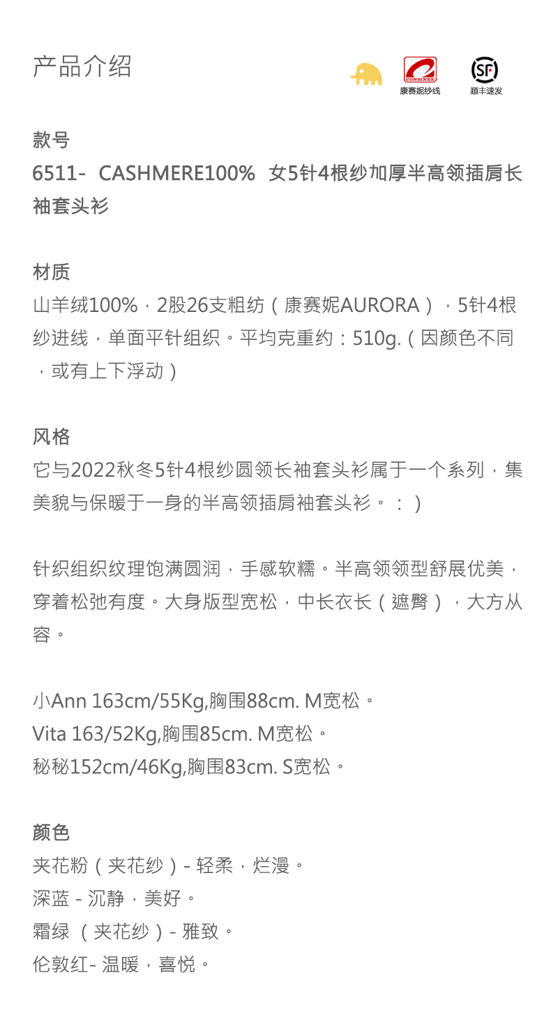 商品详情图片 1