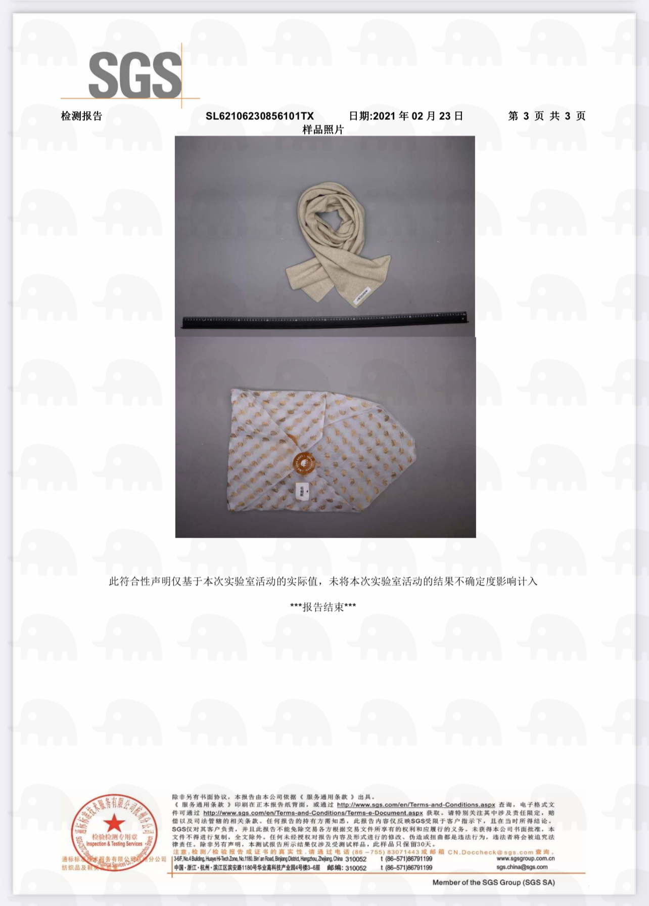 商品详情图片 40