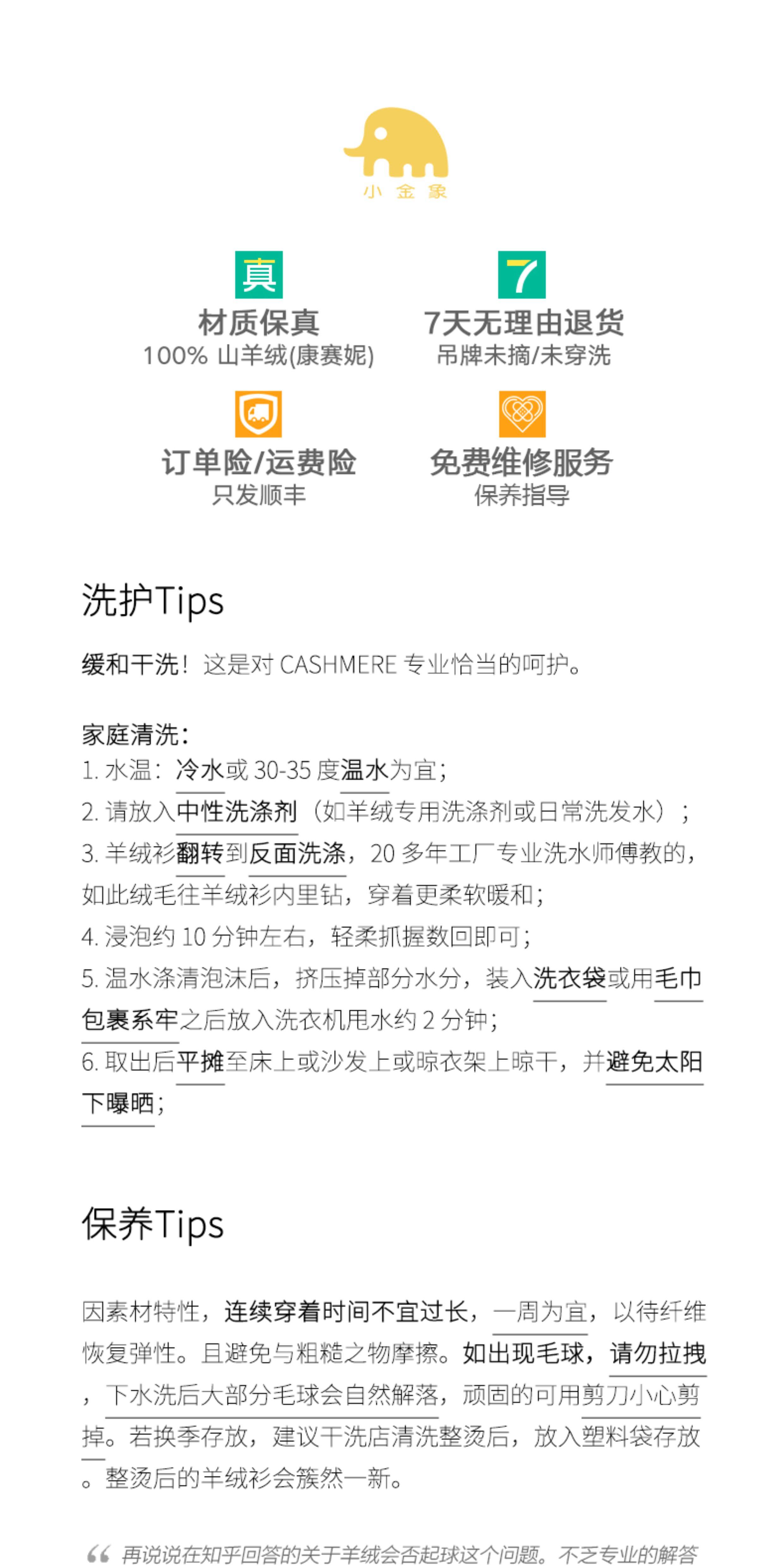 商品详情图片 12