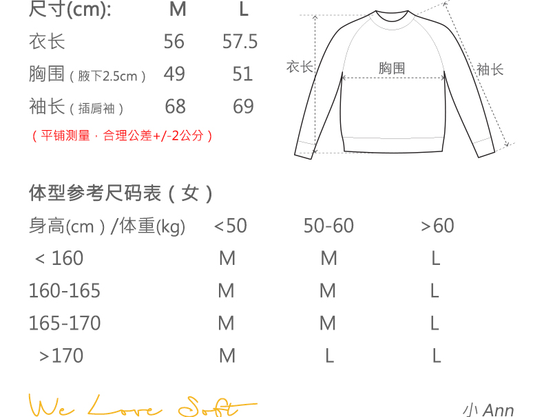 商品详情图片 2