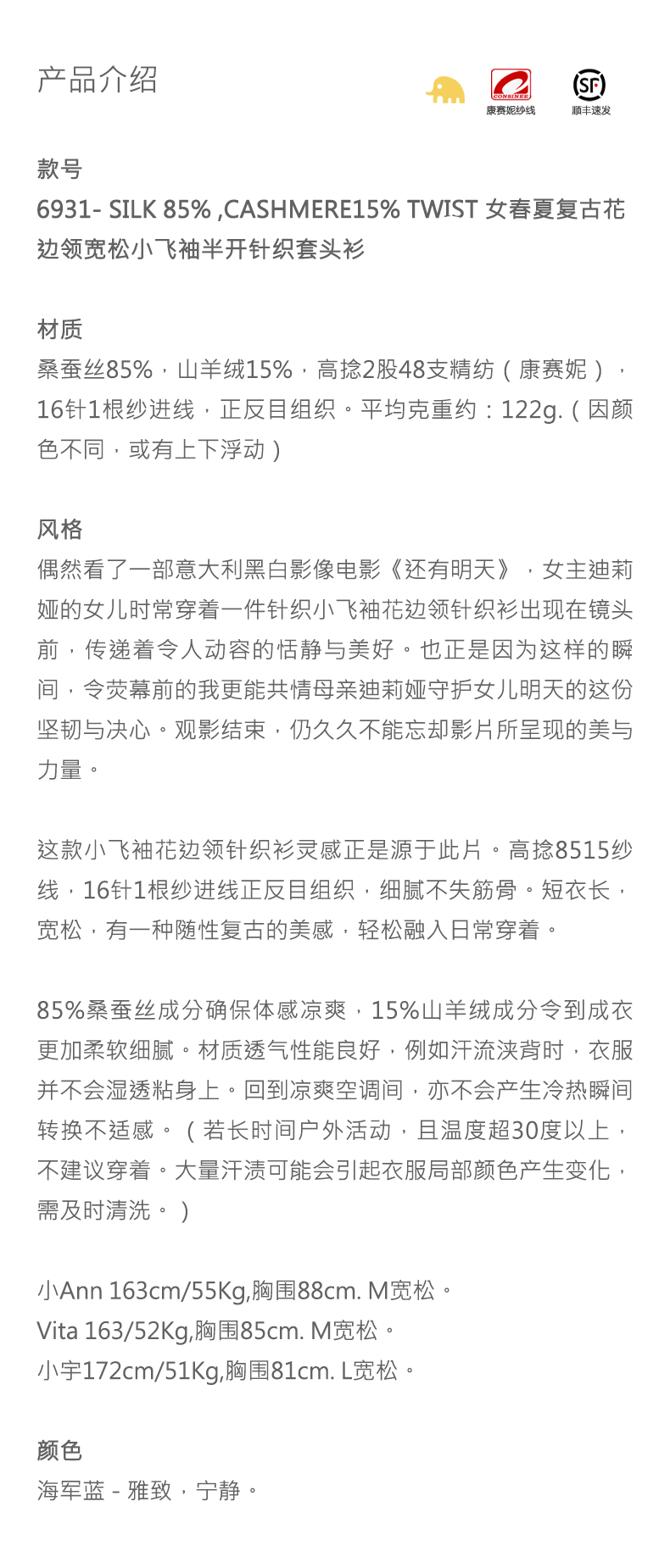 商品详情图片 1