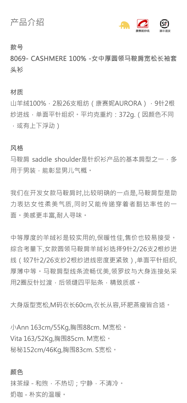 商品详情图片 1