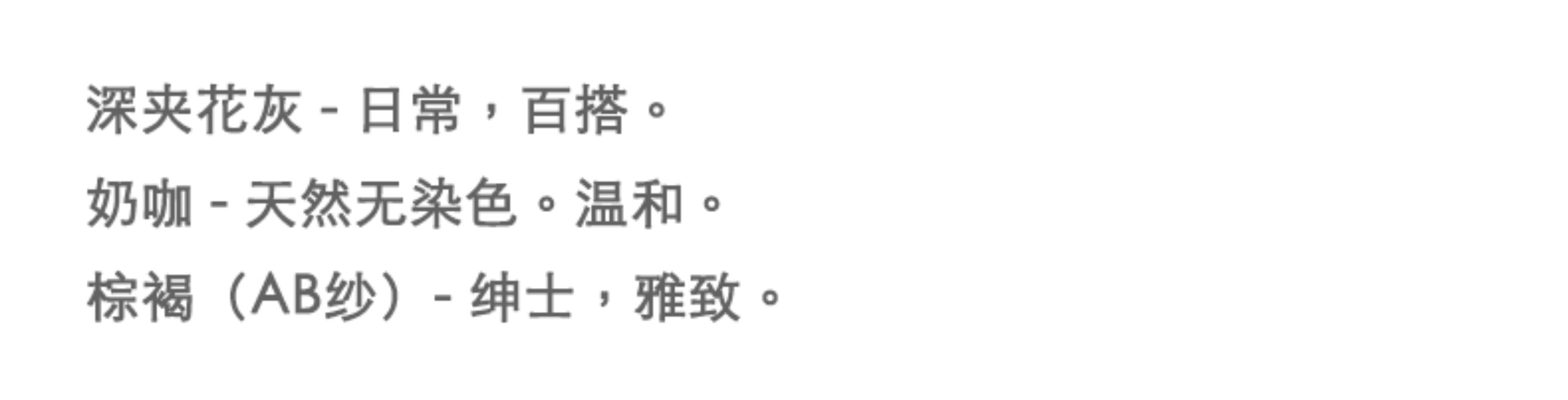 商品详情图片 3