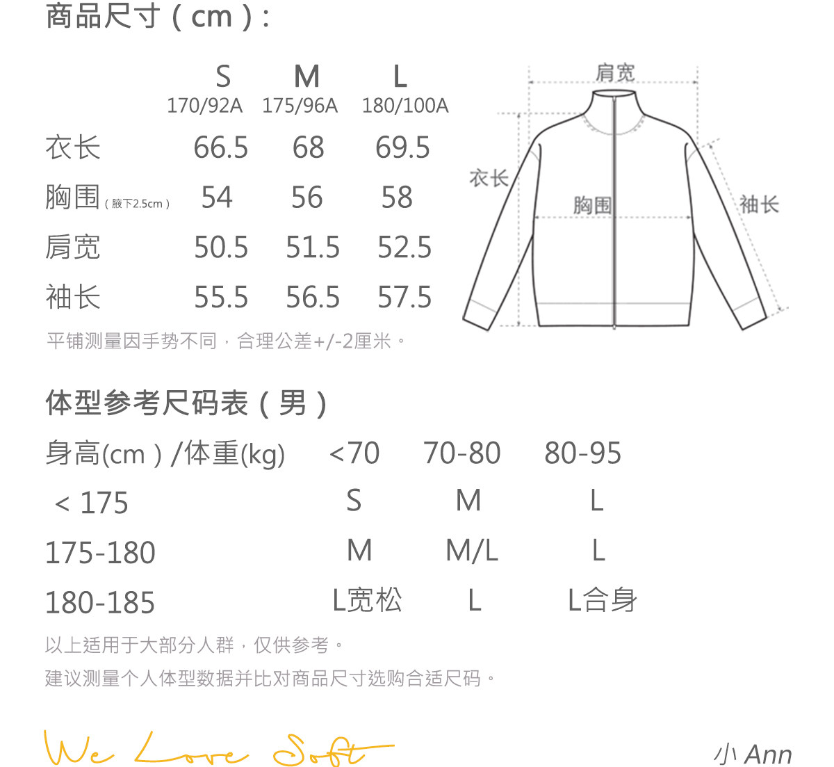 商品详情图片 2