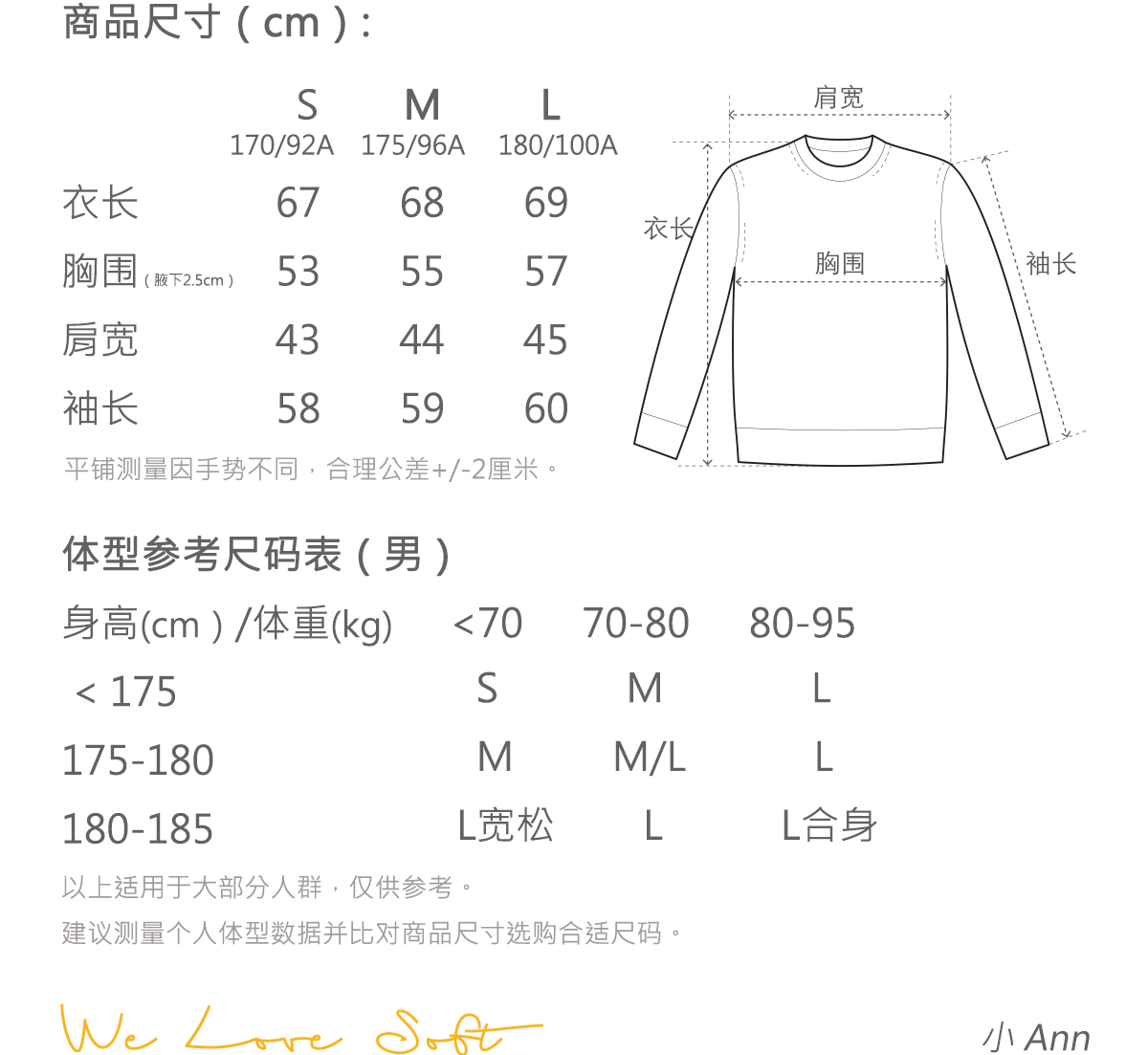 商品详情图片 2