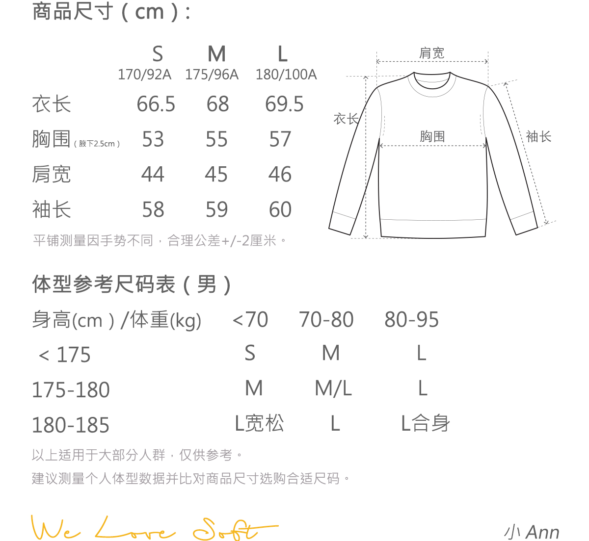 商品详情图片 2