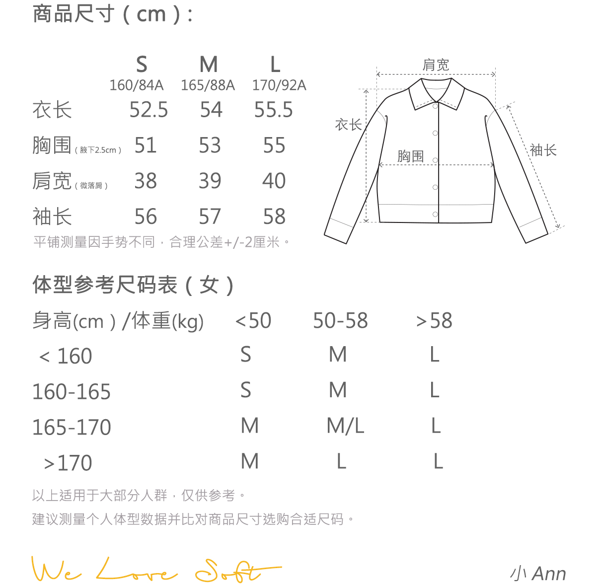 商品详情图片 2
