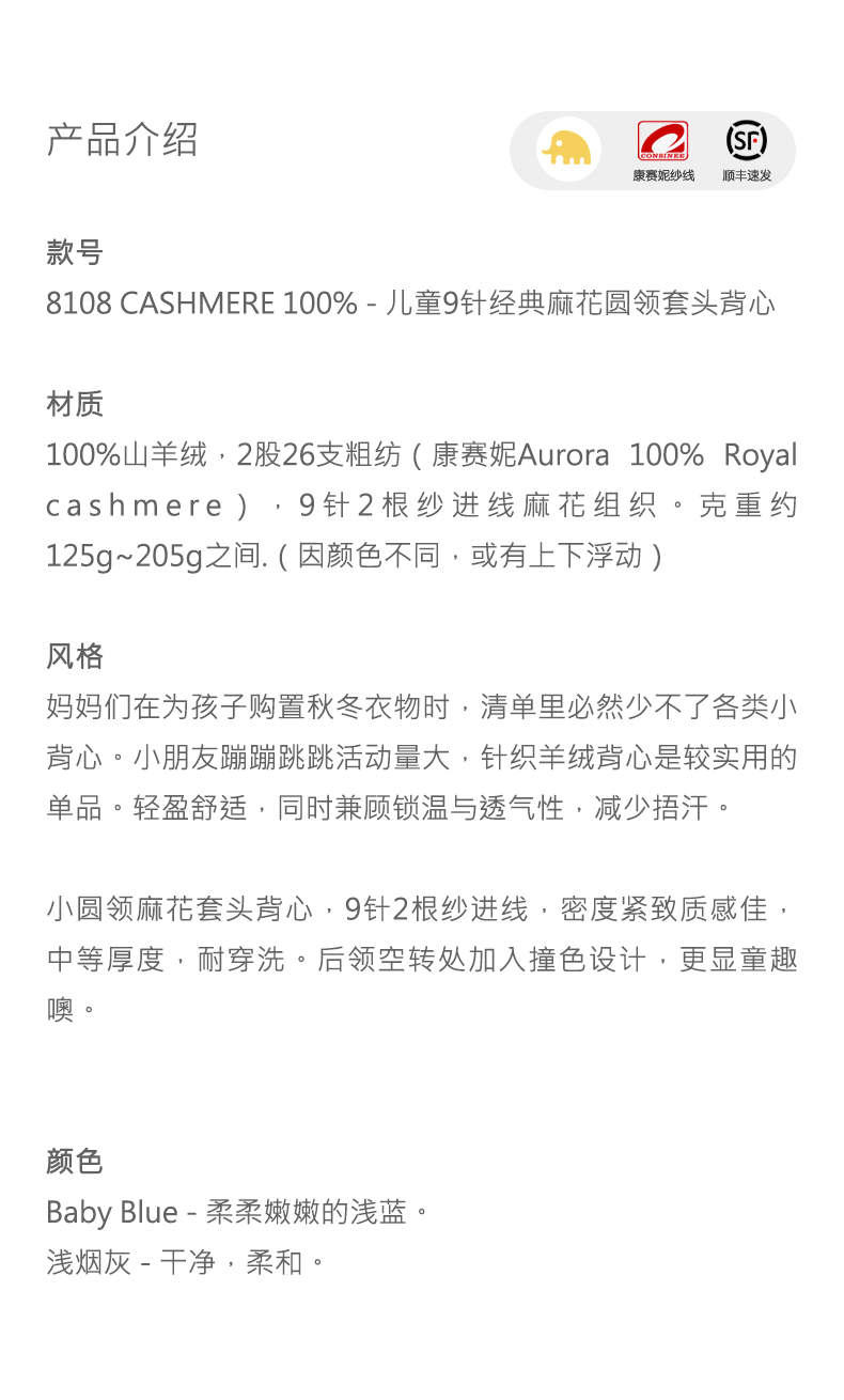 商品详情图片 1