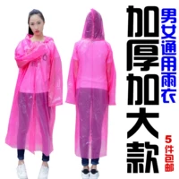 Dây đeo quần đi mưa quần mũ poncho đặt quần áo nam thấm nước và áo mưa mỏng bốn mùa thế giới nước bộ áo mưa cao cấp