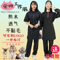 Pet shop grooming work clothes short-sleeved cat and dog shearing bath anti-hair waterproof grooming robe non-stick hair custom logo